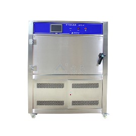 紫外線耐候老化試驗箱